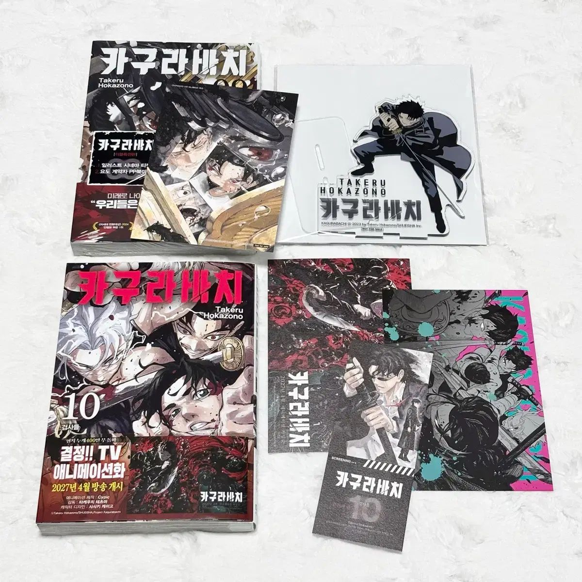 カグラバチ 1-10巻 漫画 初版 ダブル特装版 アクリル まとめ - メルカリ