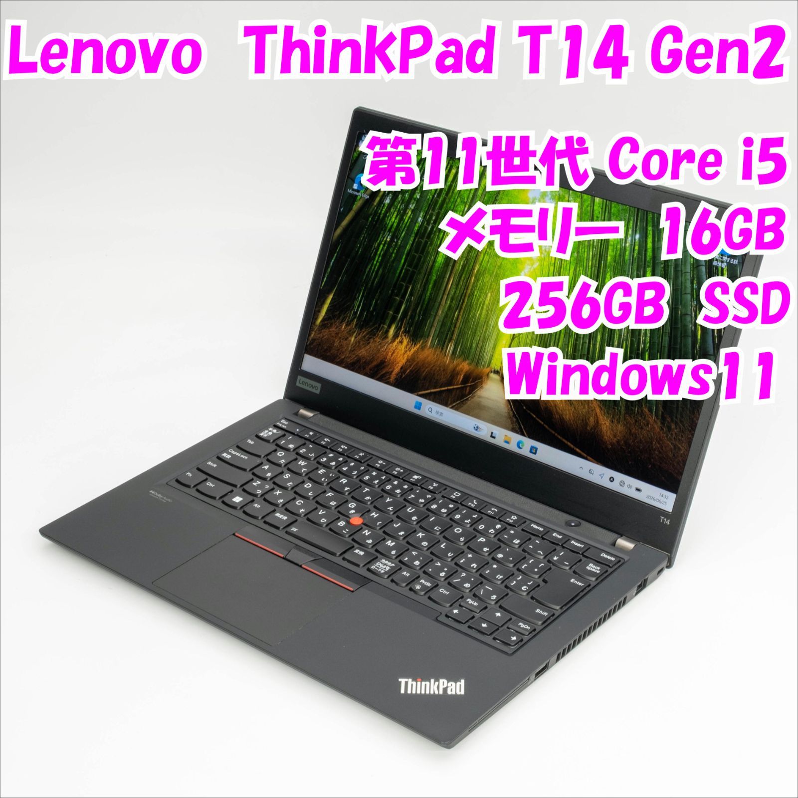 中古】ThinkPad T14 Gen2 16GB SSD Win11 - メルカリ
