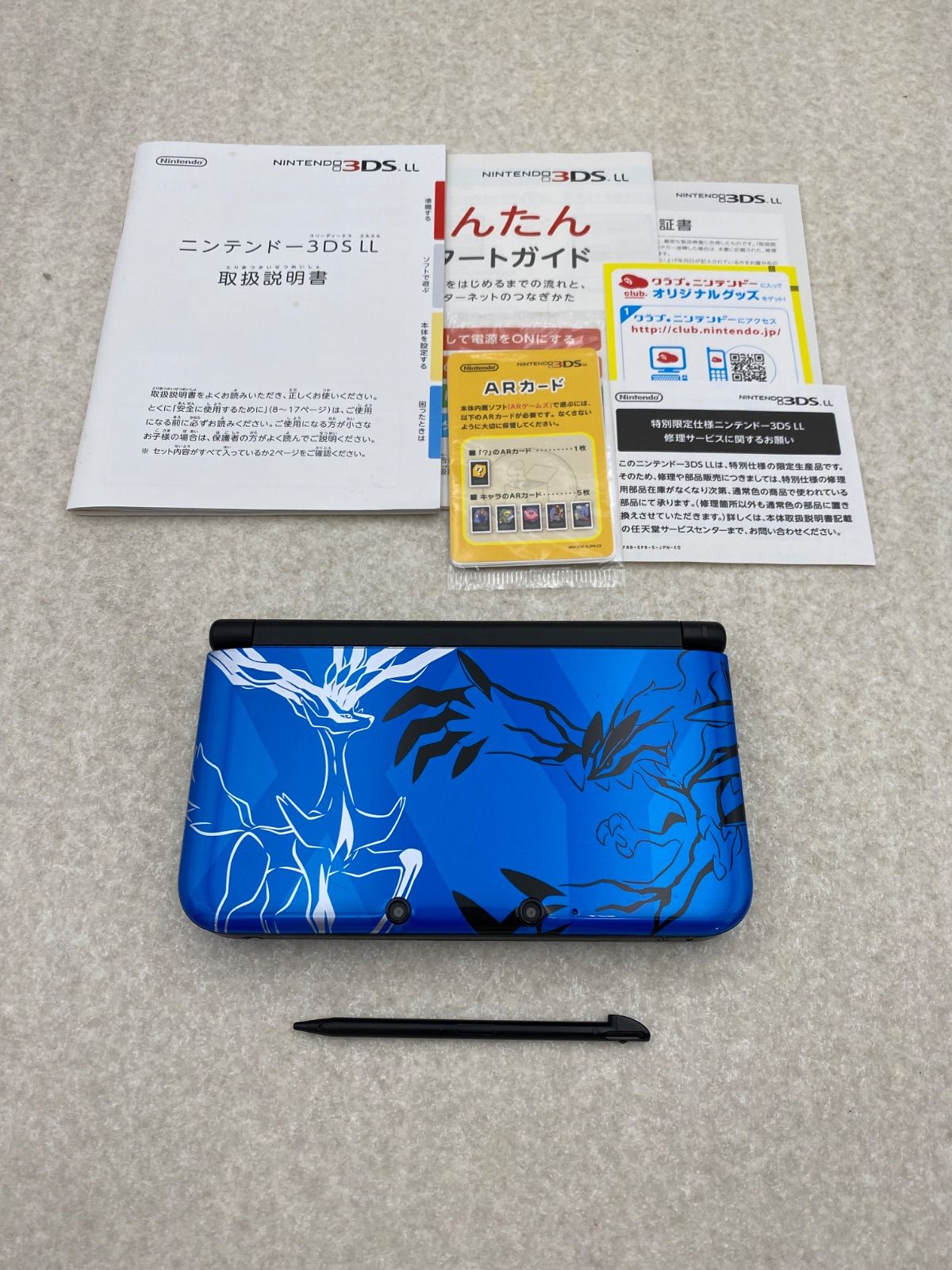 ◇ニンテンドー3DSLL本体 ポケットモンスター Yパック ゼルネアス