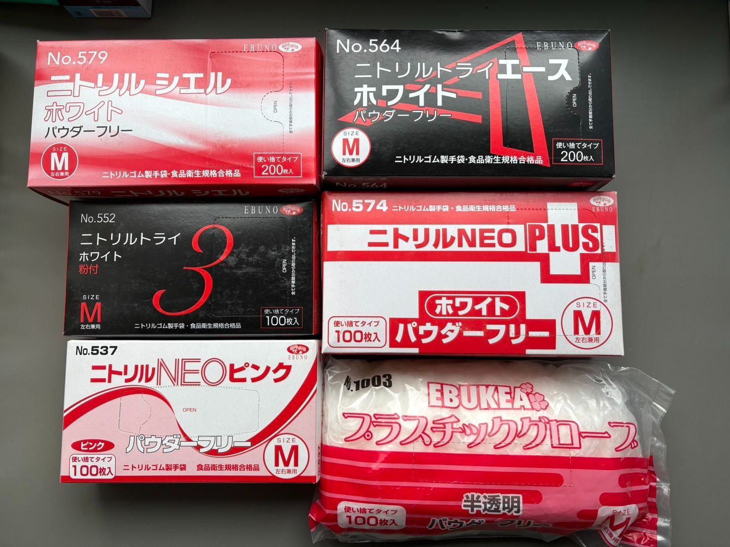 【まとめ売り】使い捨て手袋トリル/プラスチック/パウダーフリー　Mサイズ