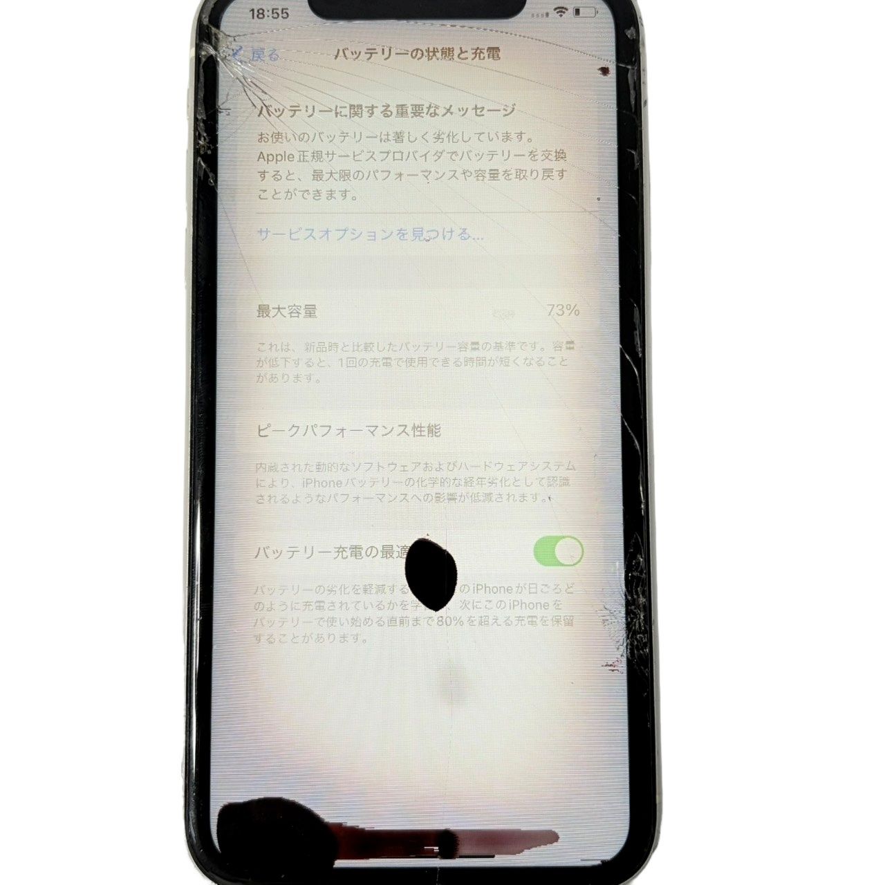 iPhone 11 128GB ホワイト docomo SIMフリー ジャンク - メルカリ