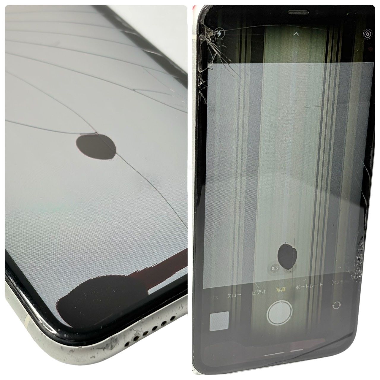 iPhone 11 128GB ホワイト docomo SIMフリー ジャンク - メルカリ