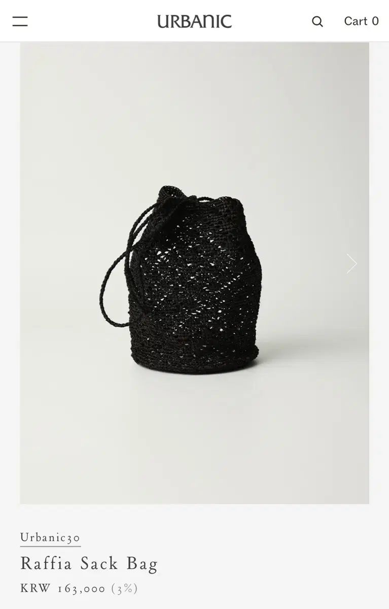 Urbanic30 アーバニック30 Raffia Sack Bag 新品