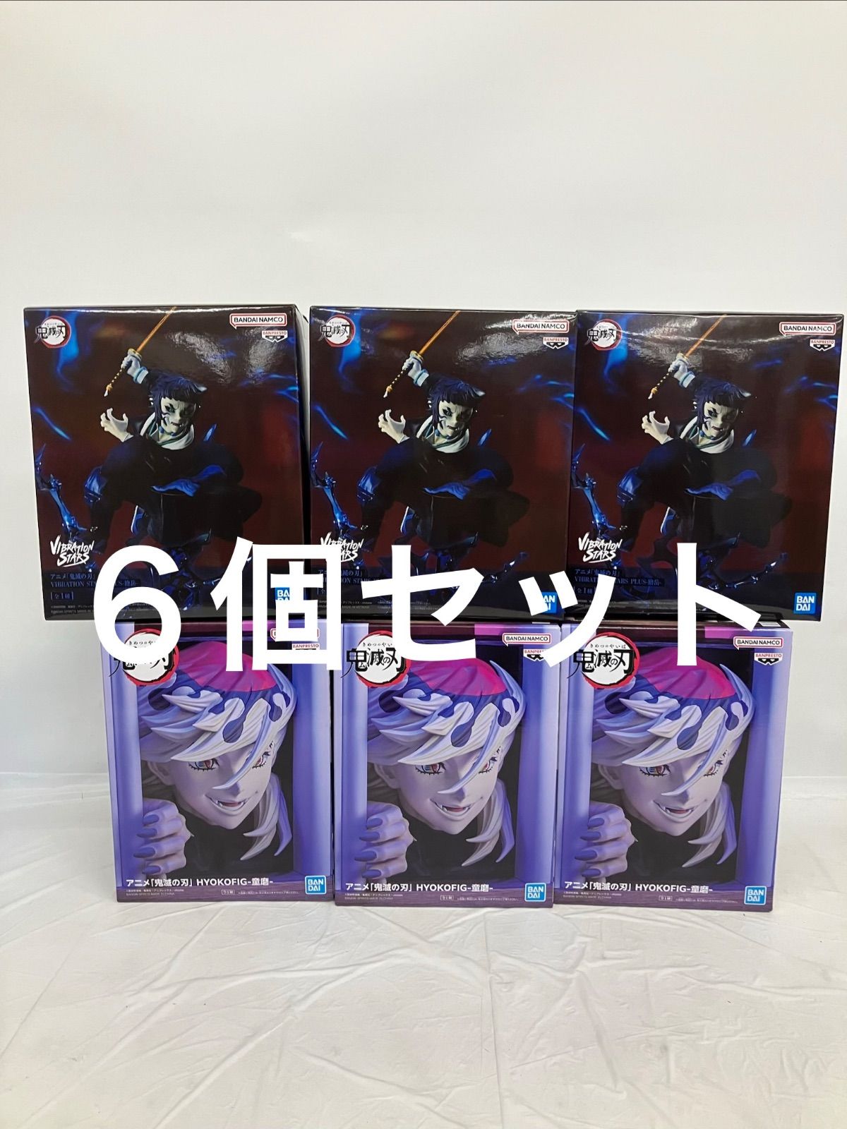 未開封 鬼滅の刃 フィギュア 2種6個セット LF6B52 f101 - メルカリ