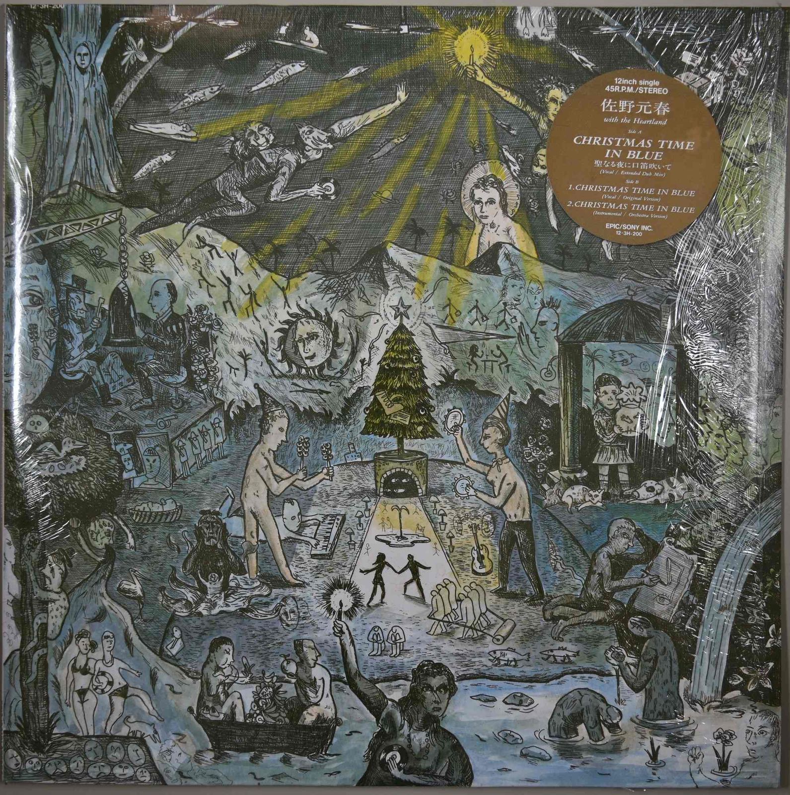 LP(シュリンク付 専用袋付 ステッカー帯付 Rock / City Pop)佐野元春 