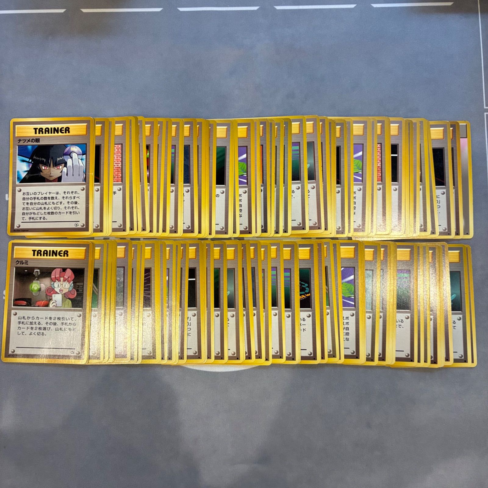 B954 ポケモンカード 旧裏 トレーナーズカードのみ まとめ売り 100枚