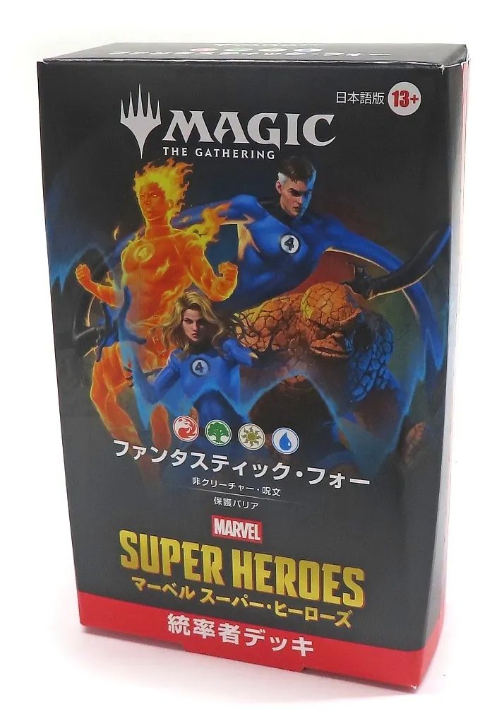 トレーディングカード 【新品】トレカ(マジックザギャザリング) MTG