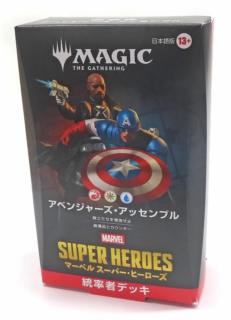 マジック：ザ・ギャザリング | マーベル スーパー・ヒーローズ 統率者