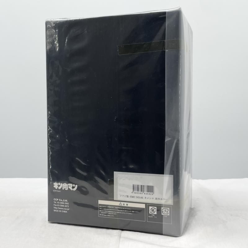中古】未開封 CCP Muscular Collection CMC No.85 ネメシス 原作カラー