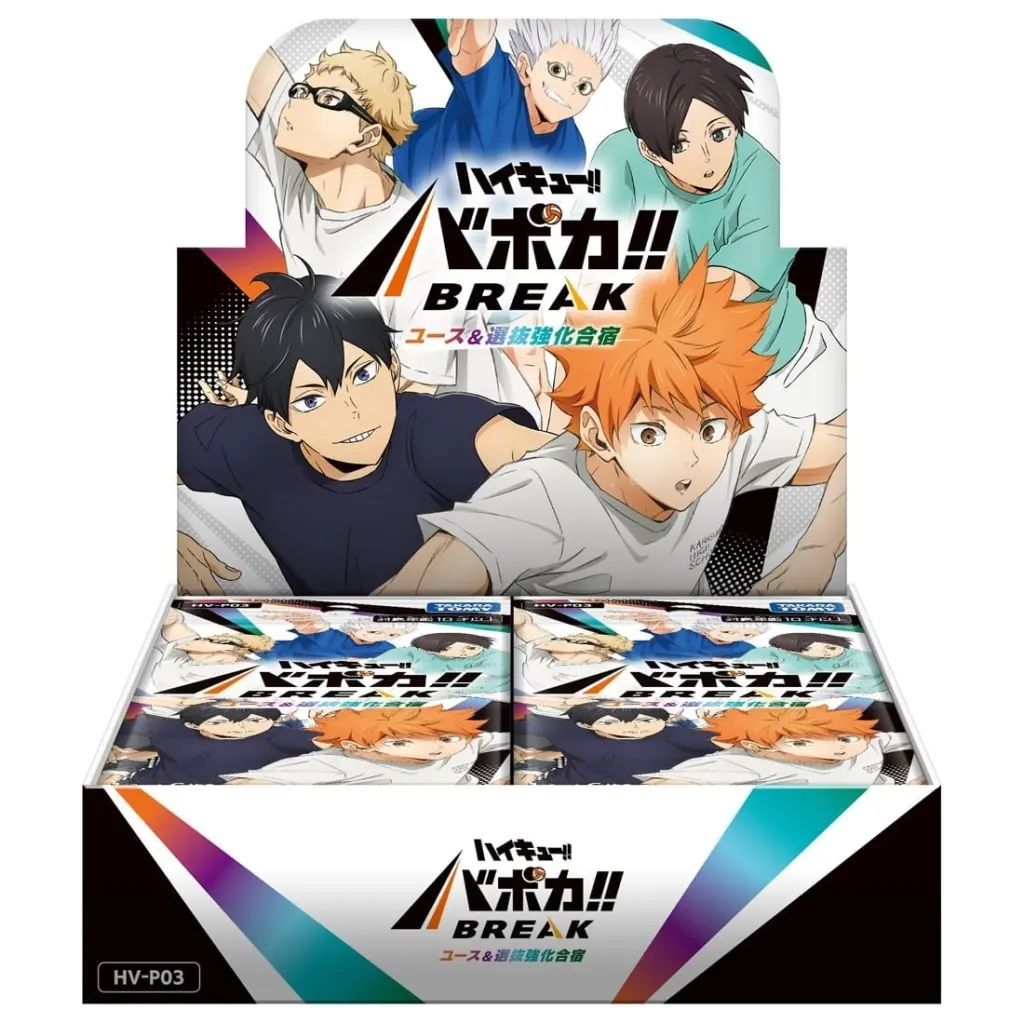 新品】トレカ 【BOX】ハイキュー!! バボカ!! BREAK ブースターパック