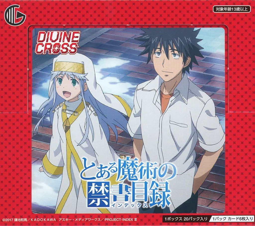 【新品】トレカ 【BOX】とある魔術の禁書目録 DIVINE CROSS ブースターパック