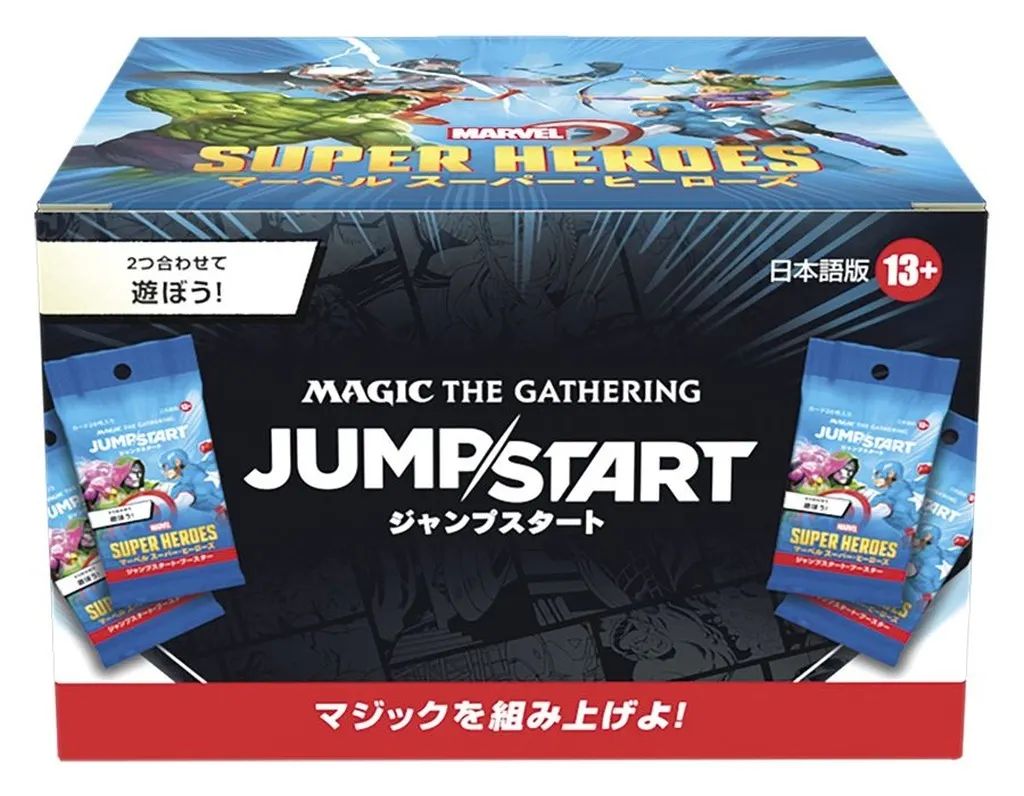 新品】トレカ(マジックザギャザリング) 【BOX】MTG マーベル スーパー