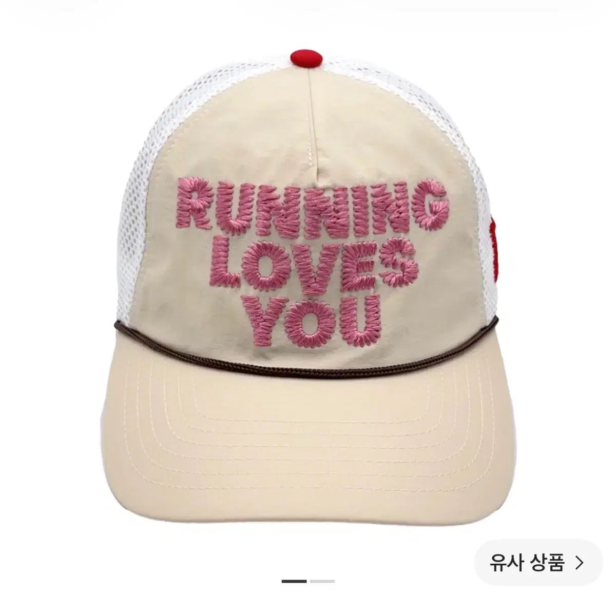 *新品* アレックス ジョノ ランニング LOVE'S U トラッカー ハット OG ベージュ