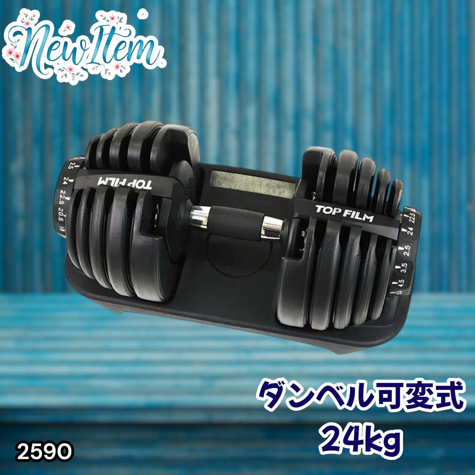超歓迎】#2596 ダンベル 可変式 レッド 40kg 1個 単品 多機能 5~40kg