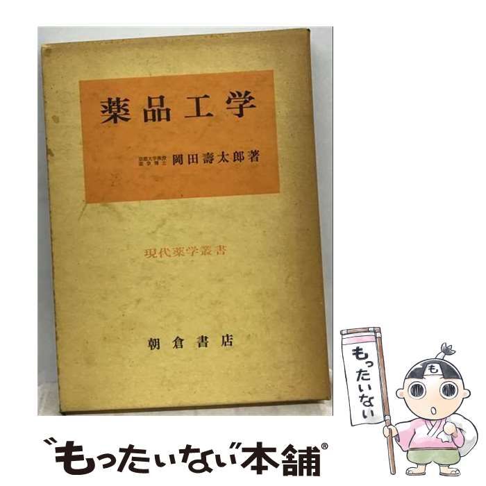 【中古】 儲かる株の見つけ方 ボロ株投資のすすめ/実業之日本社/並木俊守 中古】 儲かる株の見つけ方 ボロ株投資のすすめ / 並木 俊守 / 実業之