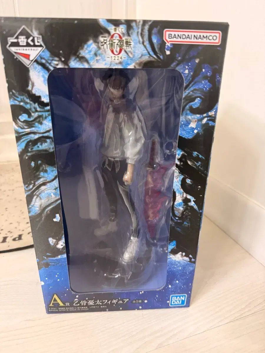 呪術廻戦 0 乙骨 ユウタ A賞 フィギュア
