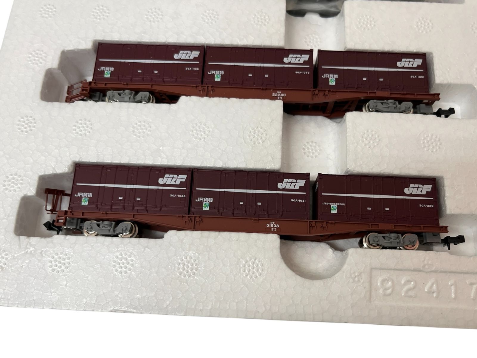 TOMYTEC(トミーテック) TOMIX Nゲージ EF510形 コンテナ列車セット