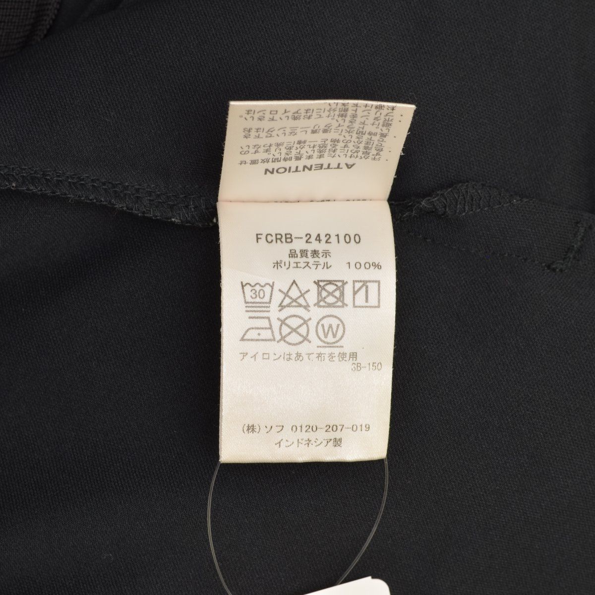 F.C.R.B./F.C.RealBristol】FCRB-242100 FREEZE TECH S/S POLO 氷撃