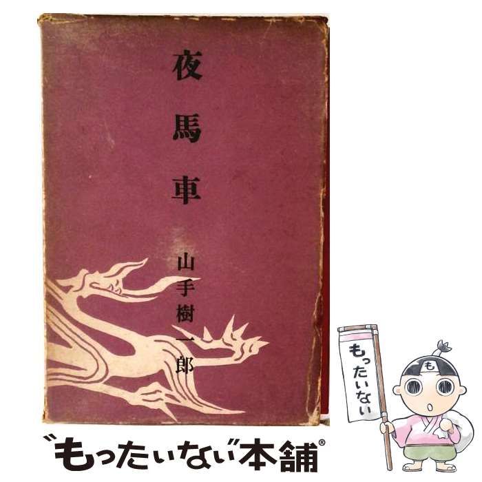 値下げ中】すとぷり ふぁみくじ A賞 莉犬くん オルゴール