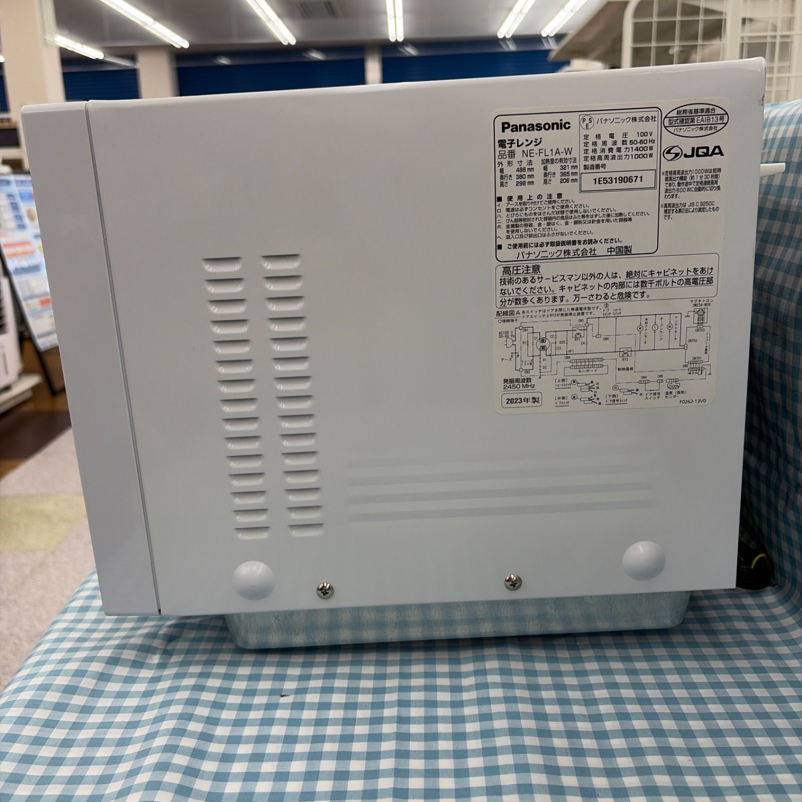 ☆リユースのサカイ東金店☆ Panasonic 電子レンジ NE-FL1A-W 23年製 ☆リユースのサカイ東金店☆ Panasonic 電子レンジ NE-FL1A-W 23年製