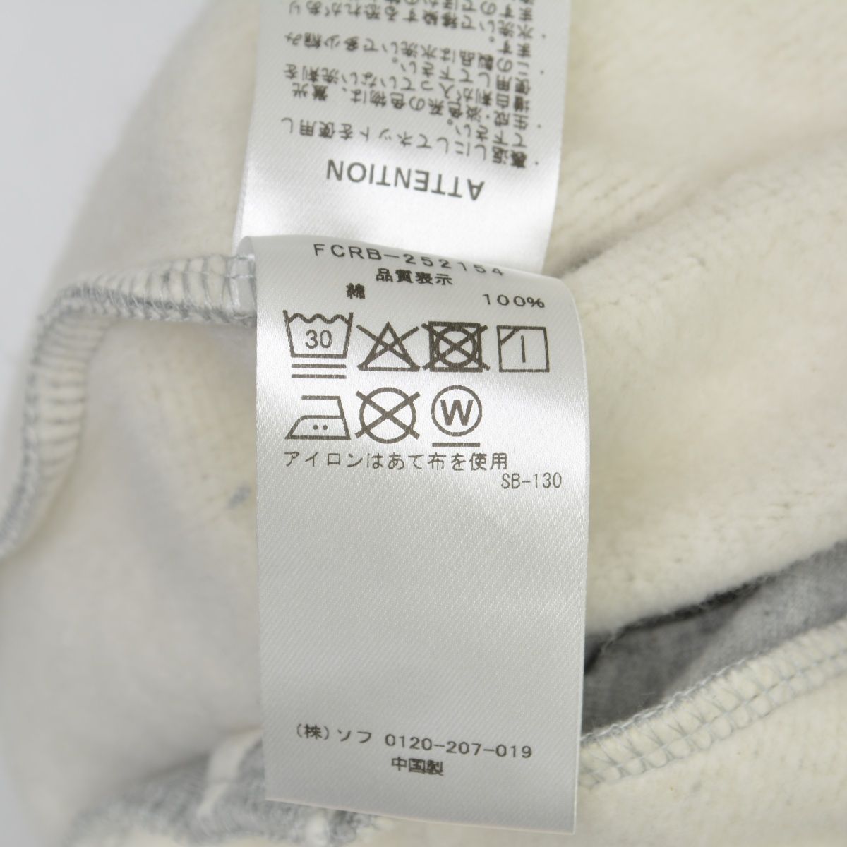 F.C.R.B./F.C.RealBristol×ERICHAZE】25AW FCRB-252154 ERIC HAZE