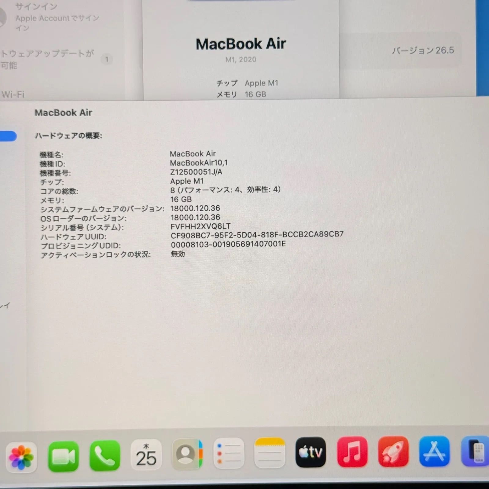 動作確認済】 MacBook air 13インチ 2020 Apple M1 16GB 512GB 動画 