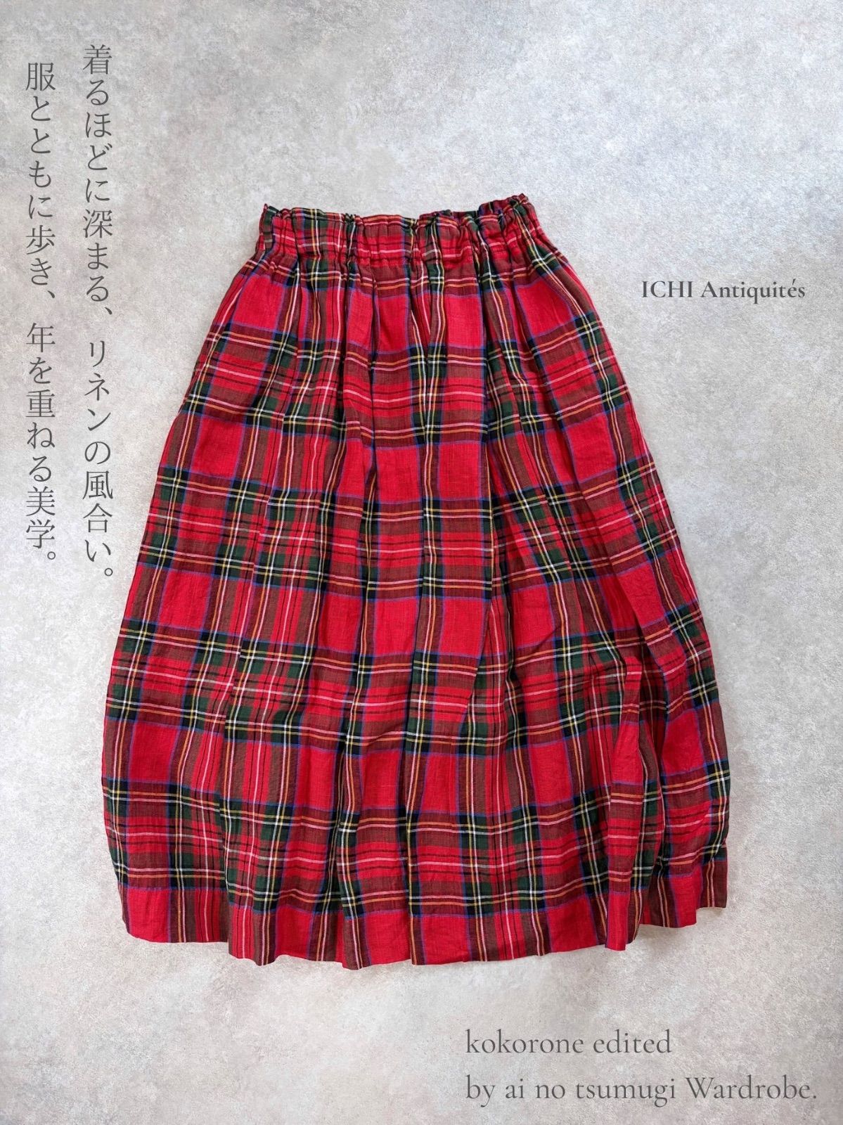 ichi Antiquités イチアンティークス タータンチェック リネン ギャザースカート レッド 日本製