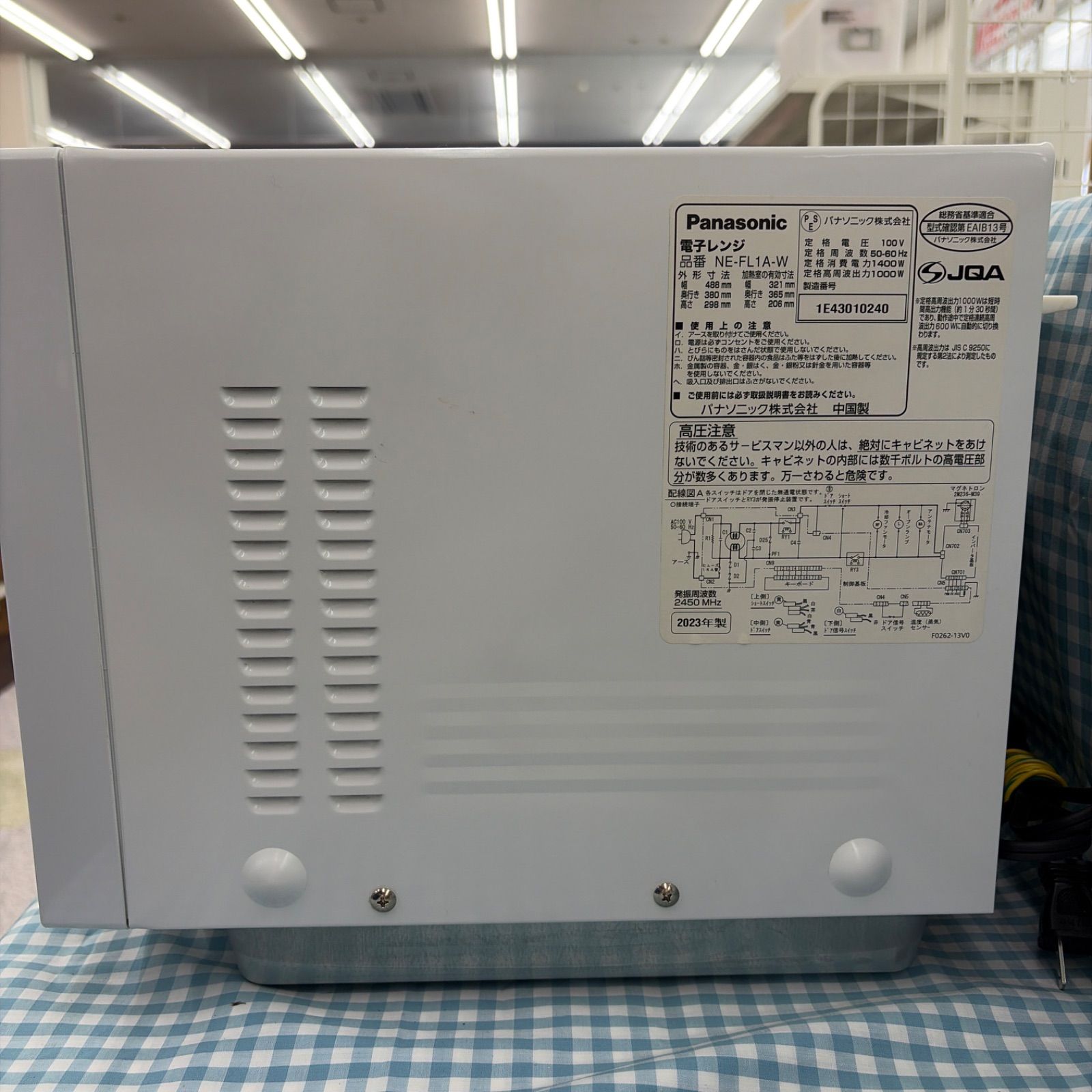 ☆リユースのサカイ東金店☆ Panasonic 電子レンジ NE-FL1A-W 23年製