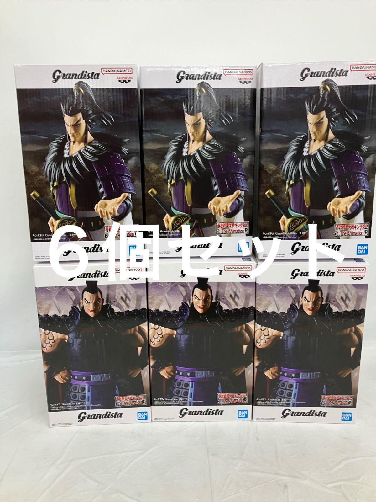 未開封 キングダム Grandista 王騎 桓騎 フィギュア2種6 個セット