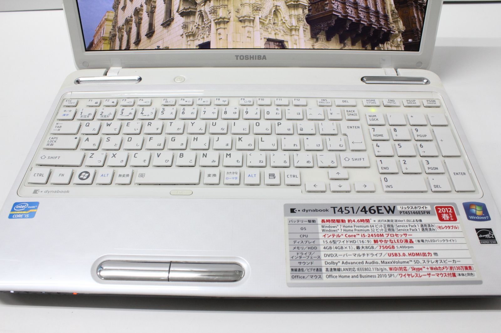 東芝 dynabook T451 Core i5 SSD256GB メモリ8GB - メルカリ