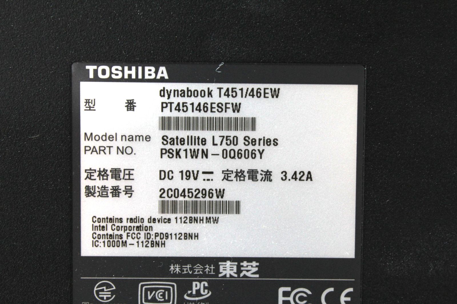 東芝 dynabook T451 Core i5 SSD256GB メモリ8GB - メルカリ