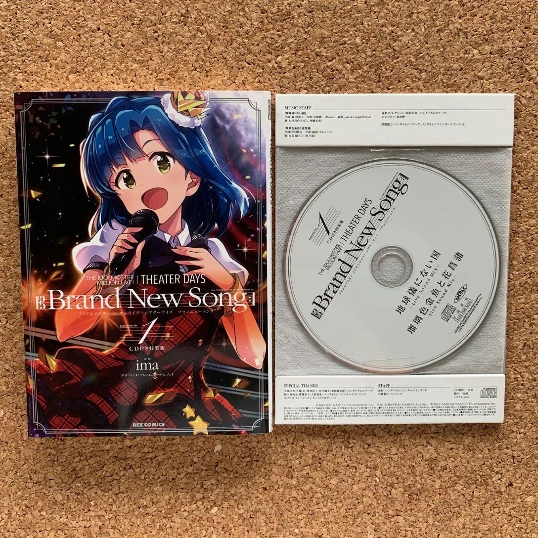 CD付き 初版発行】THE IDOLM@STER MILLION LIVE! THEATER DAYS Brand