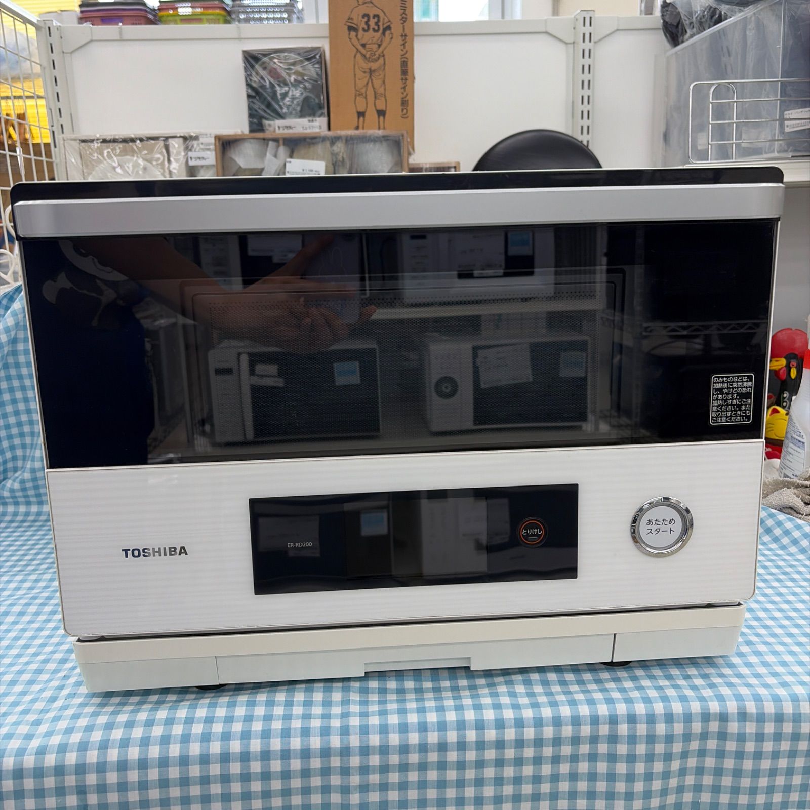 東芝電子レンジ　タッチパネル　ER-RD200 10日程度で取り下げます ☆リユースのサカイ東金店☆ 東芝 電子レンジ ER-RD200（W） 17年製