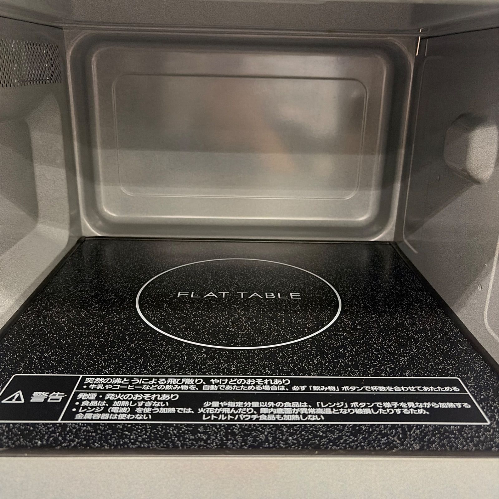 ☆リユースのサカイ東金店☆ Panasonic 電子レンジ NE-FL1A-W 24年製