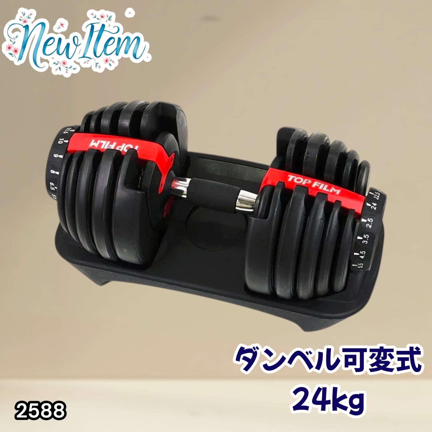 #2596 ダンベル可変式40kgRD (レッド) 超歓迎】#2596 ダンベル 可変式 レッド 40kg 1個 単品 多機能 5~40kg