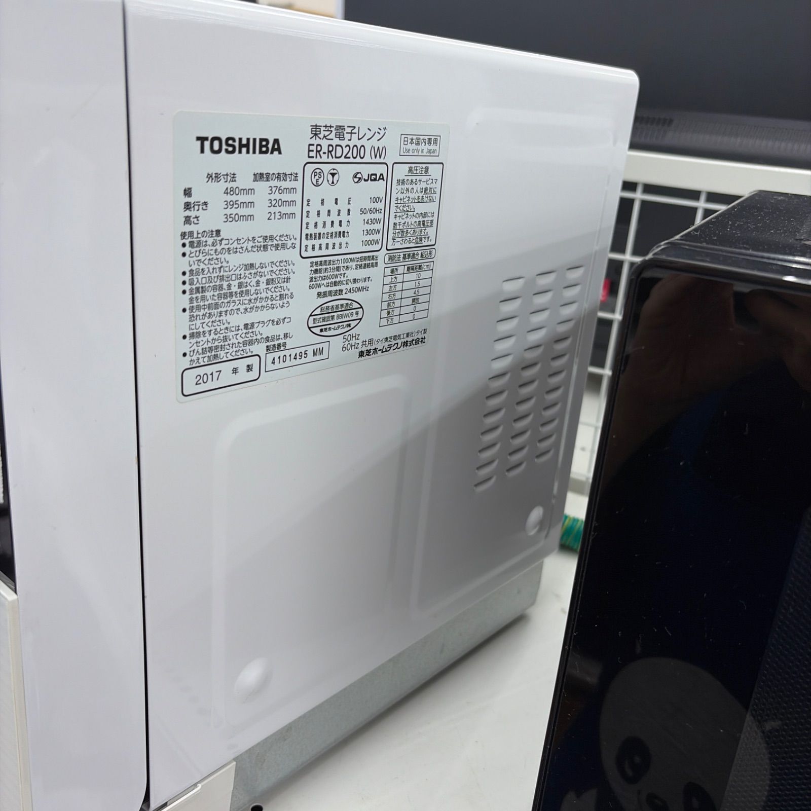 東芝電子レンジ　タッチパネル　ER-RD200 10日程度で取り下げます ☆リユースのサカイ東金店☆ 東芝 電子レンジ ER-RD200（W） 17年製