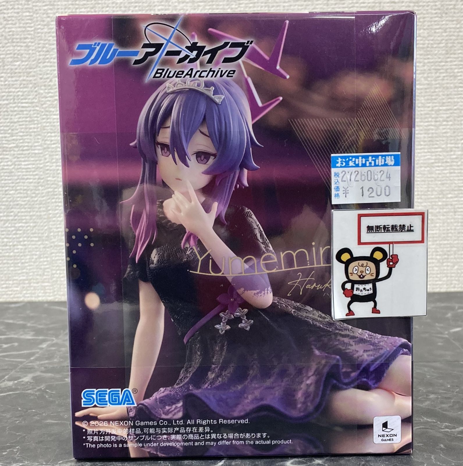 27. 【店舗併売品】 ブルーアーカイブ Yumemirize “ハルカ” フィギュア 
