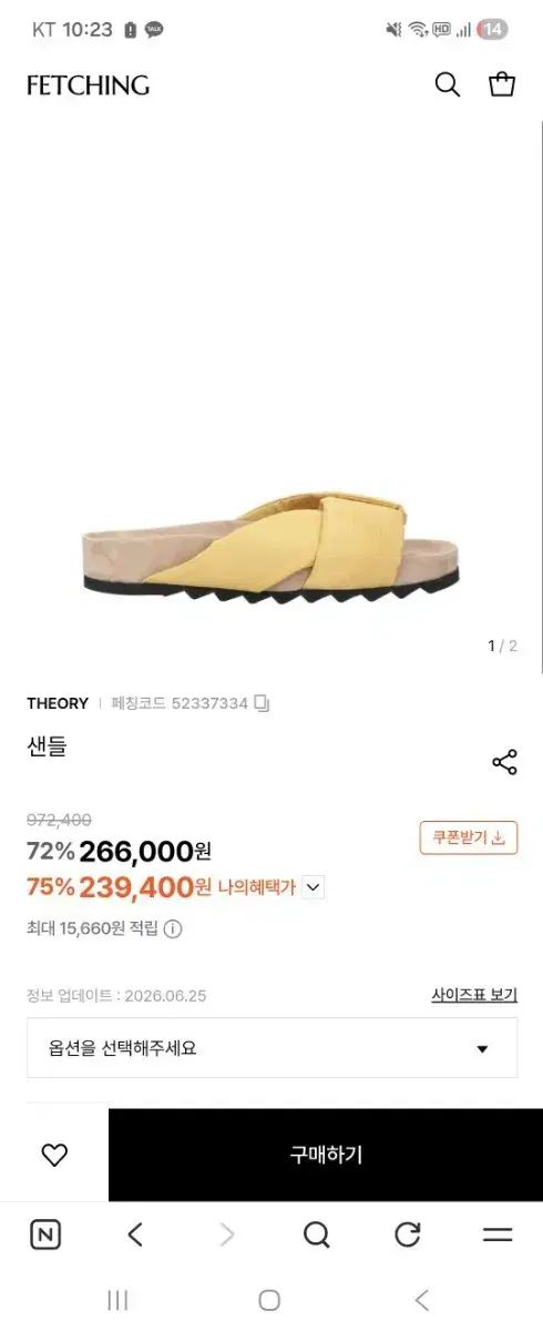 Theory（セオリー） スリッパ (ビルケンシュトック スタイル) 新品