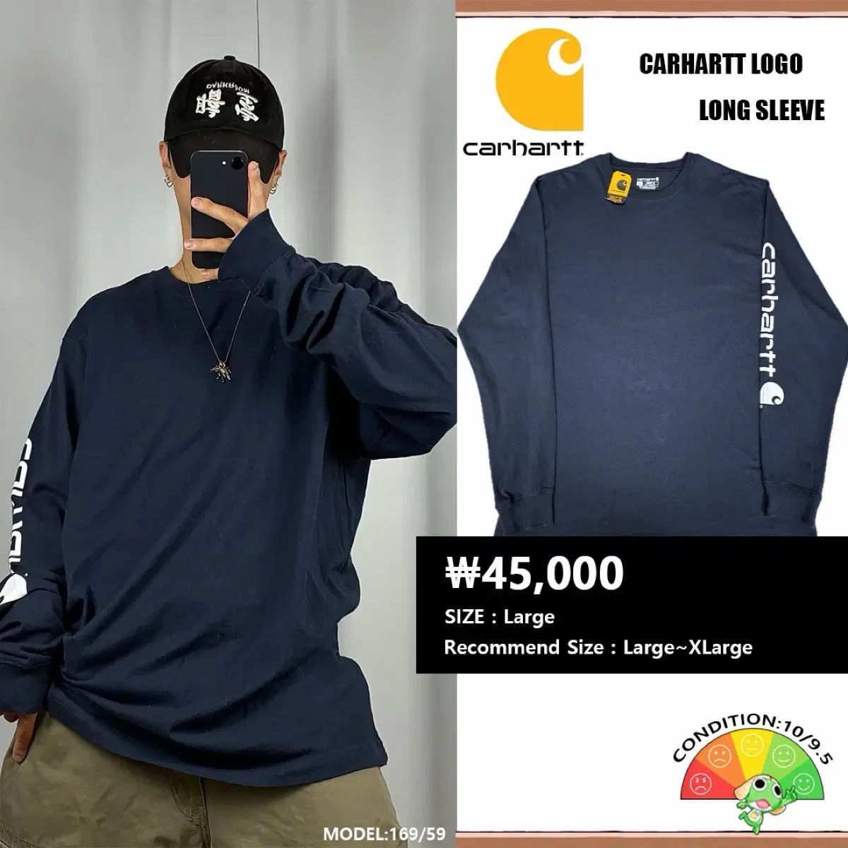 <Carhartt カーハート ヴィンテージ ロングスリーブ> No 1792