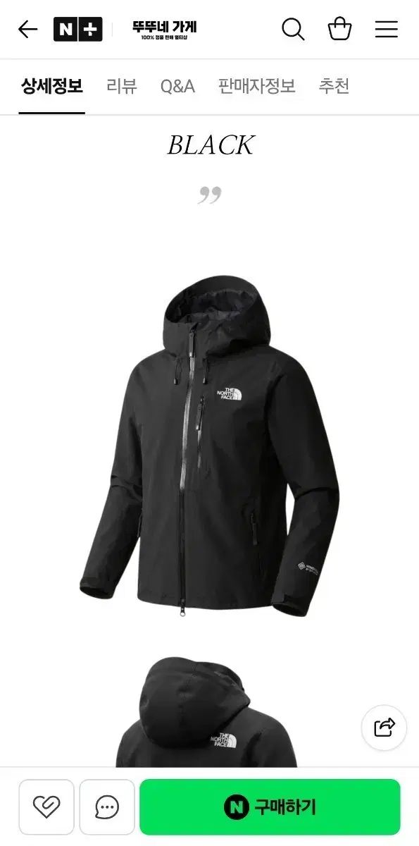 THE NORTH FACE ザノースフェイス ドーバー ウィンドストッパー ウィンドブレーカー ジャケット (レディース) 23,784円