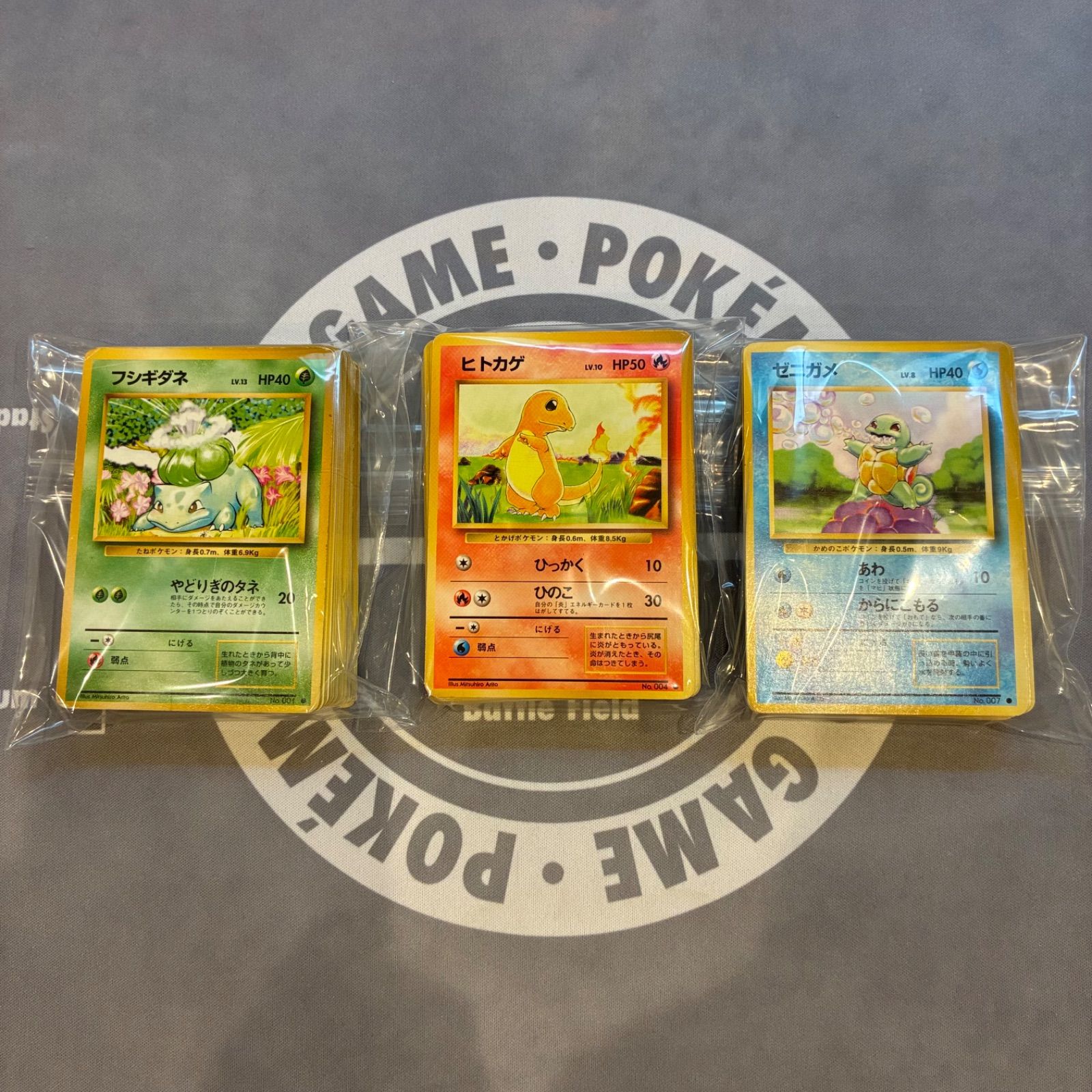 B957 ポケモンカード 旧裏 拡張パック第1弾のみ まとめ売り 200枚
