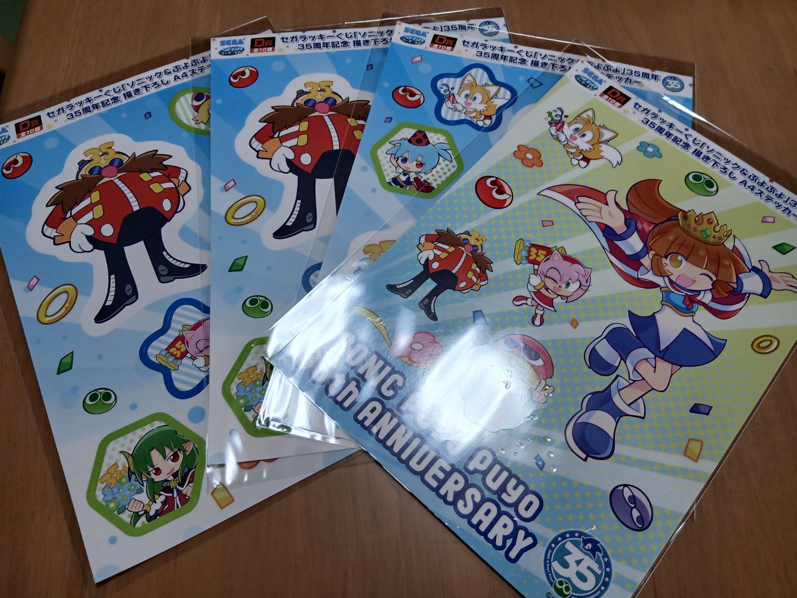 セガ ラッキーくじ「ソニック&ぷよぷよ」35周年 D賞 35周年記念 描き