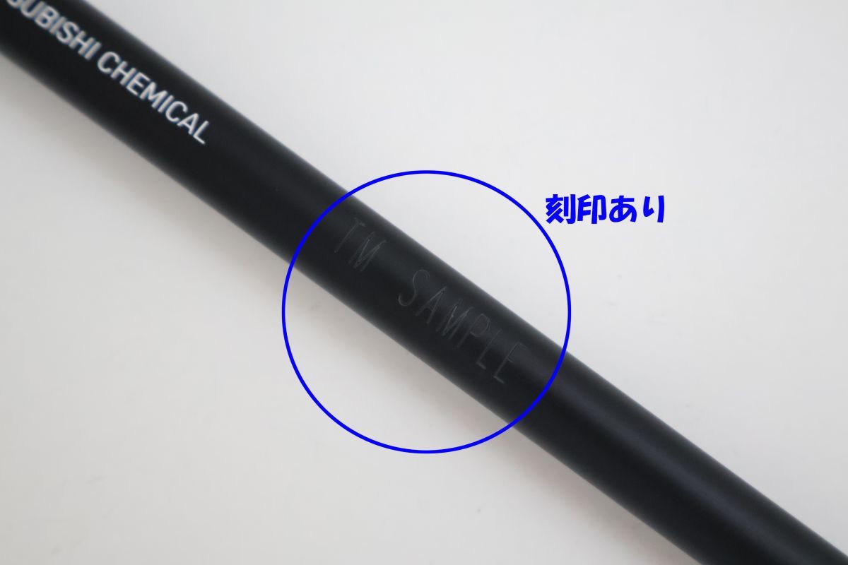 ○訳有激安！テーラーメイド ドライバー用スリーブ付き！三菱ケミカル