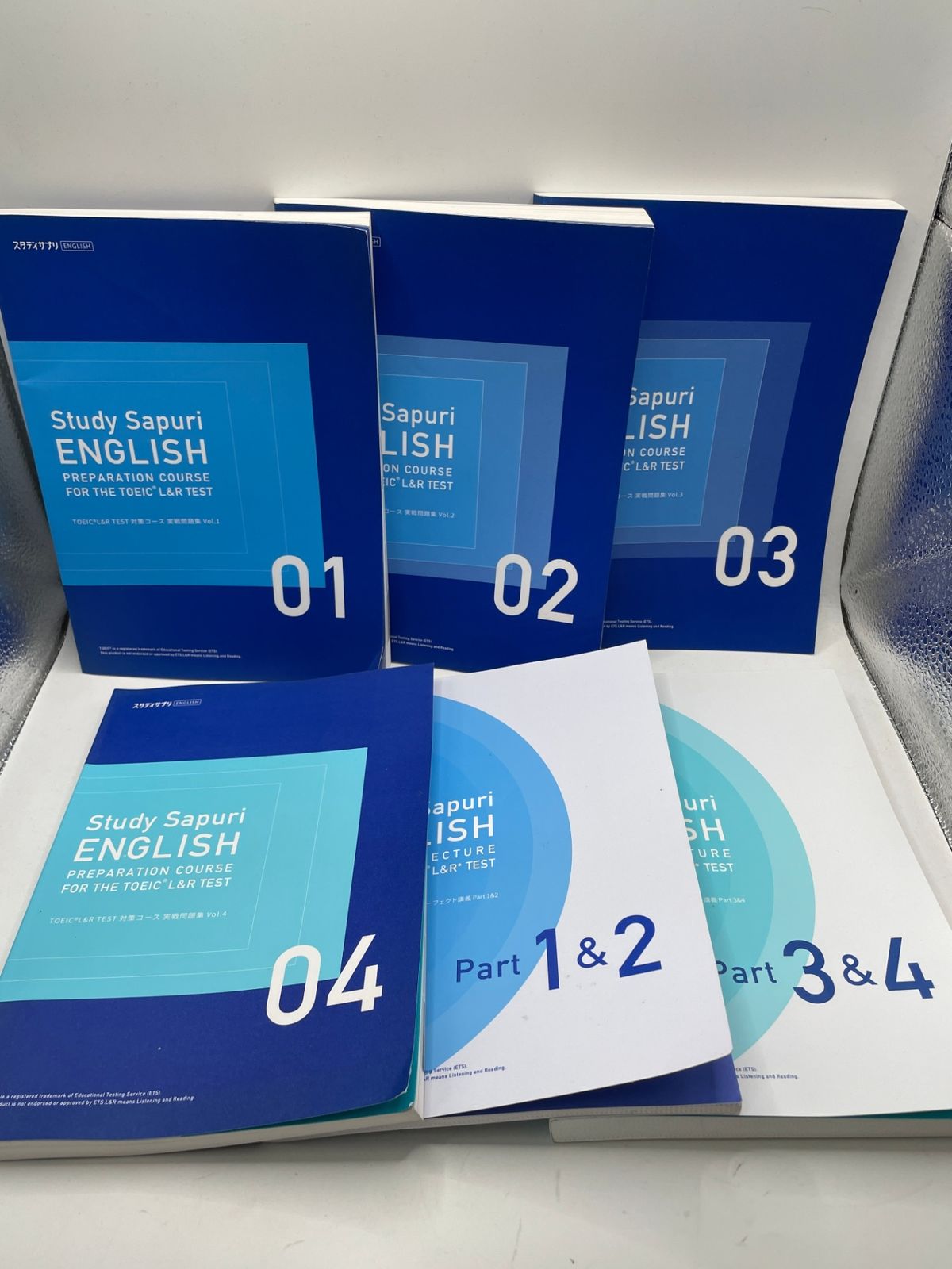 まとめ売り】 スタディサプリENGLISH TOEIC L&R TEST 対策コース 実戦 