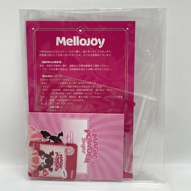 中古】開封）メロジョイ ミニランド ミニピーチ肉球トースト[24