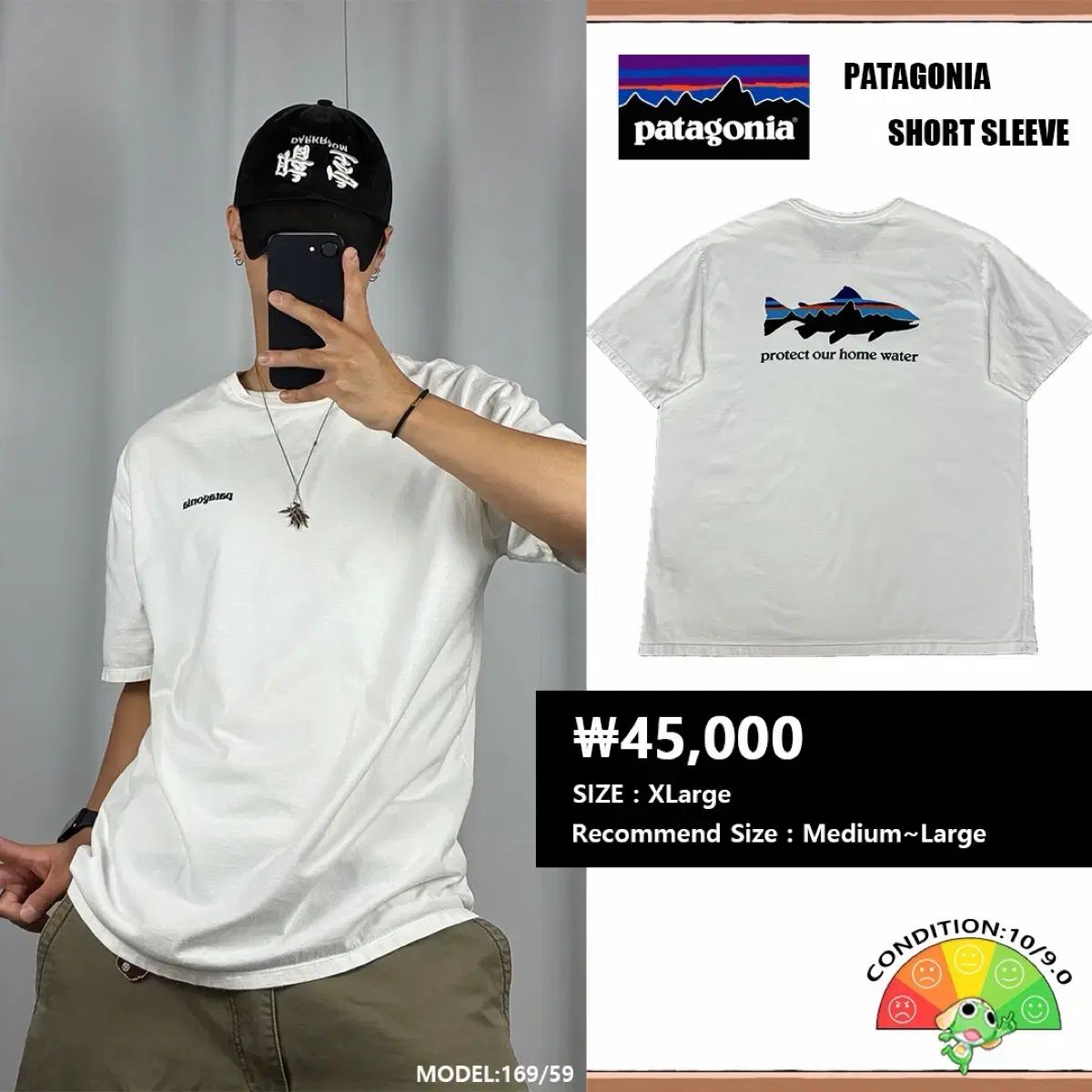 <パタゴニア 白 半袖 Tシャツ> No 1794