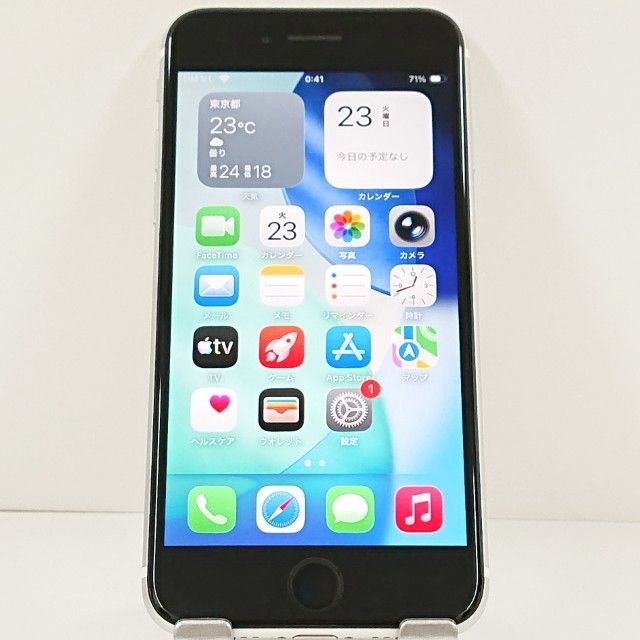 iPhoneSE 第2世代 64GB ドコモ ホワイト 送料無料 本体 c20931 - メルカリ