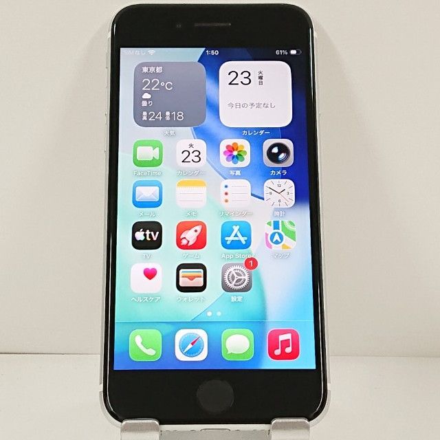 iPhoneSE 第2世代 64GB ドコモ ホワイト 送料無料 本体 c20934