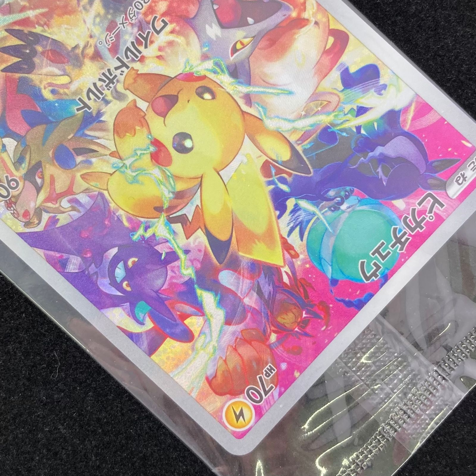 トレーディングカード ポケモンカード プレシャスコレクターボックス