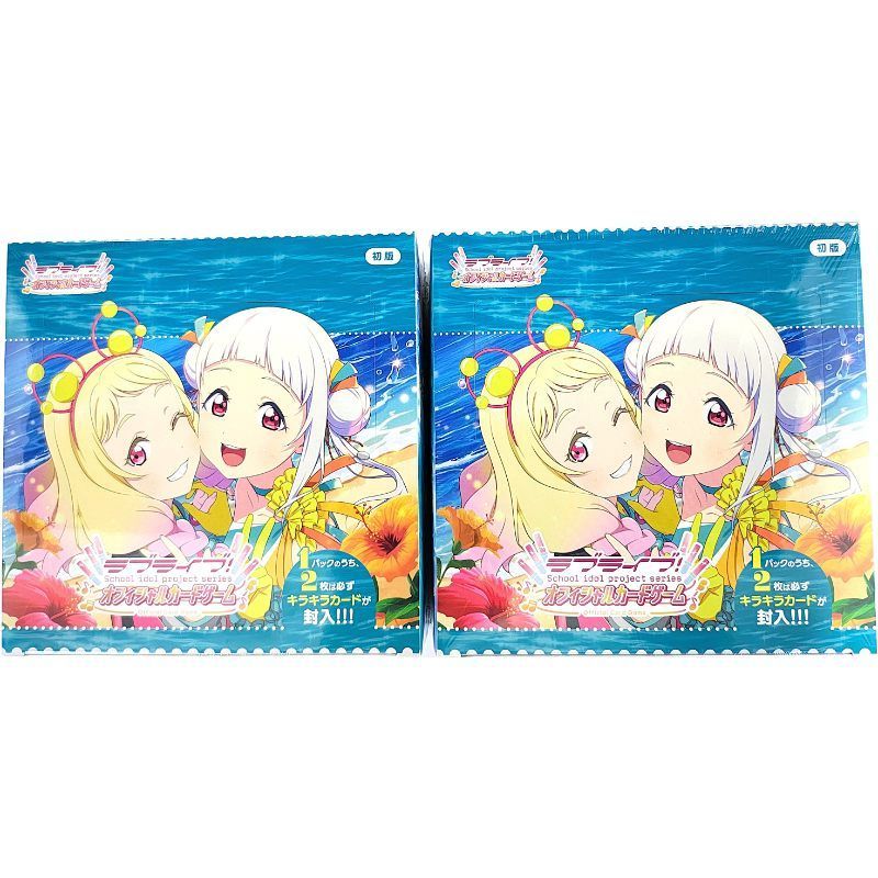 ラブライブTCG　スーパースター　ブースター　2BOX 新品未開封シュリンク付き ラブライブ オフィシャルカードゲーム プレミアムブースター スーパー